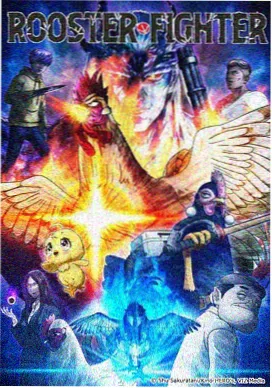 逸凡影视科幻动漫星轨少年封面