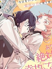 逸凡影视漫画改编武侠作品墨色江湖封面